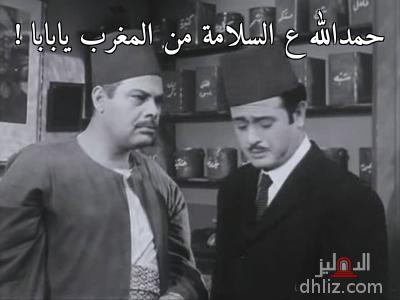 ميم من فيلم: بين القصرين: عبد المنعم إبراهيم - يحيى شاهين