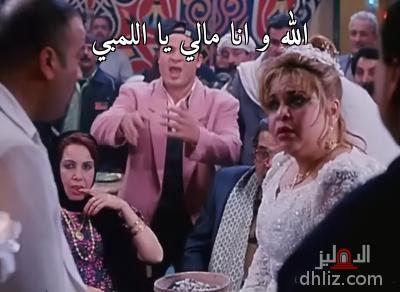 Meme from film: Al-Nazer Sala7 Al-Din