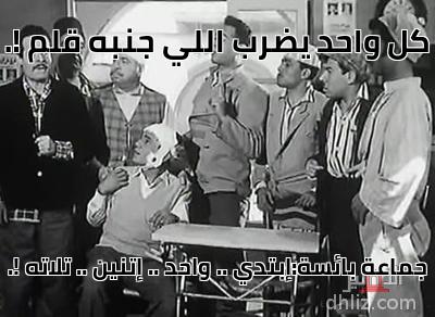 ميم من فيلم: شارع الحب