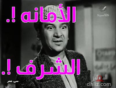 ميم من فيلم: سي عمر: عبد العزيز أحمد