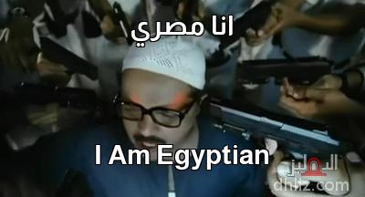 ميم من فيلم: رمضان مبروك أبو العلمين حمودة: محمد هنيدي