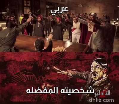 ميم على الدهليز