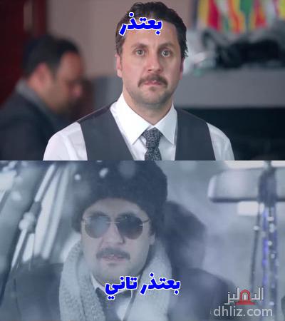ميم على الدهليز