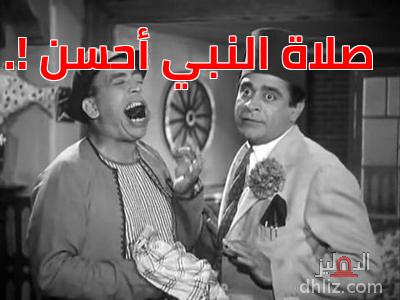 ميم من فيلم: ابن حميدو: إسماعيل ياسين - توفيق الدقن