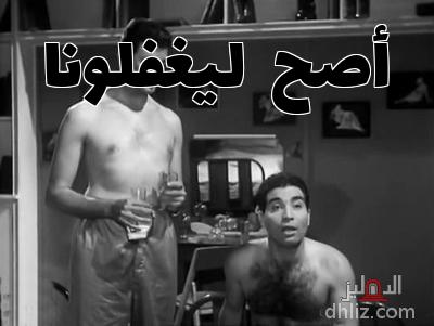 ميم من فيلم: للرجال فقط: حسن يوسف - إيهاب نافع