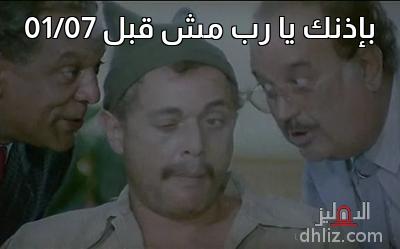 ميم
