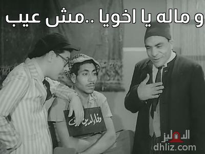 ميم