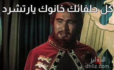 ميم من فيلم: الناصر صلاح الدين: حمدي غيث