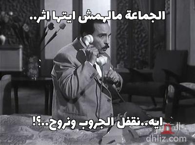 Meme from film: Sokkar Hanem: Abdel-Fattah Al-Qasry