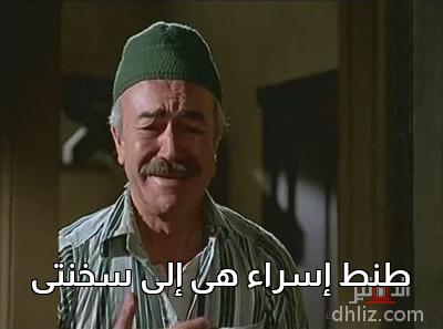 ميم