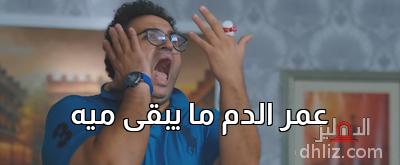 ميم