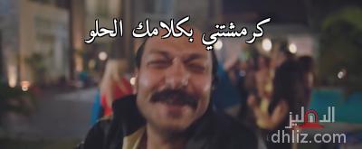 ميم