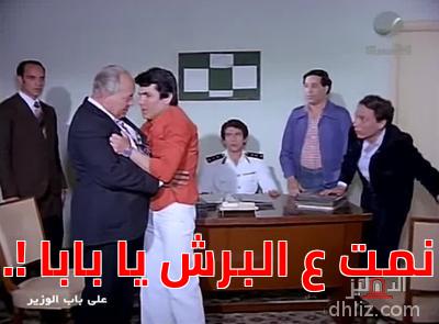 ميم