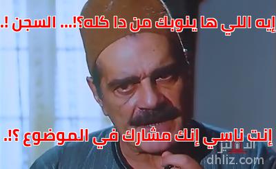 ميم من فيلم: المواطن: مصري