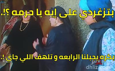 ميم من فيلم: المواطن: مصري