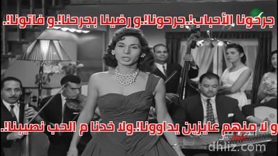 ميم من فيلم: امسك حرامي: فايزة أحمد
