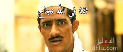 ميم من فيلم: واحد صعيدي: محمد رمضان