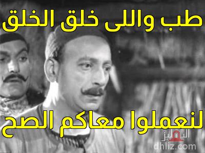 ميم