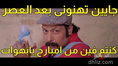 ميم