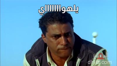ميم