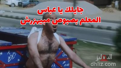 ميم