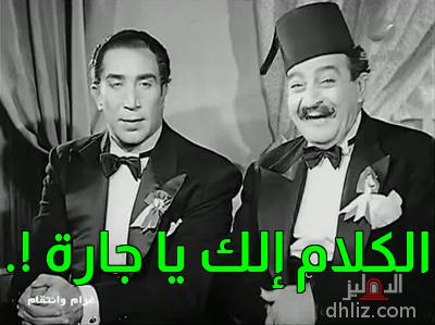 ميم