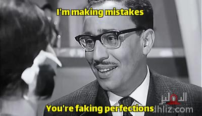ميم