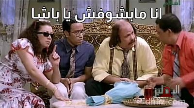 ميم من فيلم: قصة الحي الشعبي: محمد شرف - طلعت زكريا - سامح حسين - انتصار