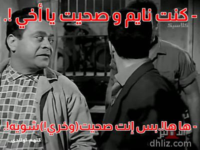 ميم