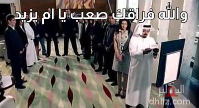 ميم