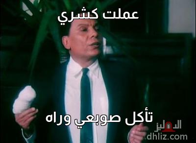 ميم