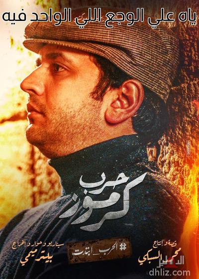 ميم
