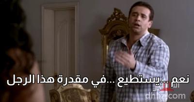 ميم من فيلم: في محطة مصر