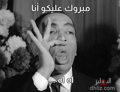 ميم