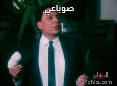 ميم