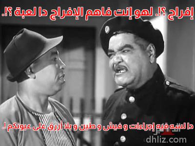 ميم من فيلم: ابن حميدو: إسماعيل ياسين - رياض القصبجي