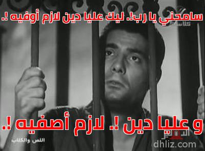 ميم من فيلم: اللص والكلاب