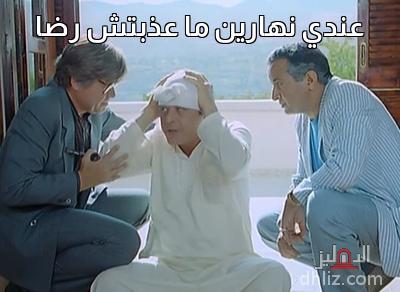 ميم
