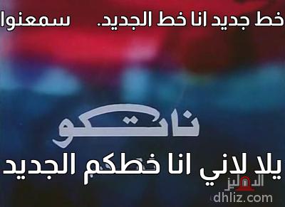 ميم