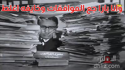 ميم