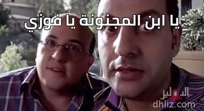 ميم