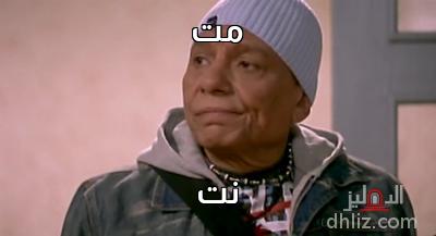 ميم