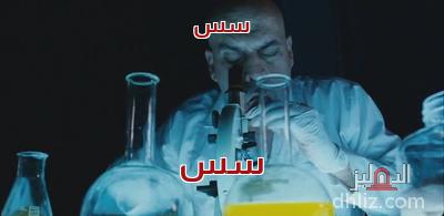 ميم من فيلم: أدرينالين: محمد شومان