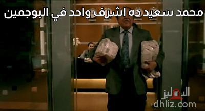 ميم