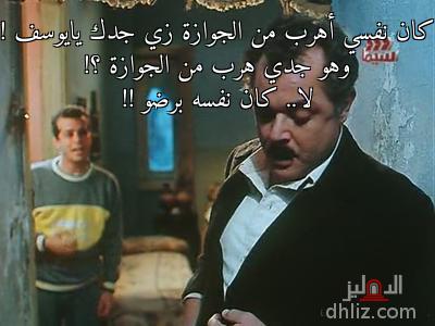 ميم