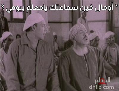 ميم