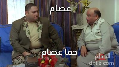 ميم