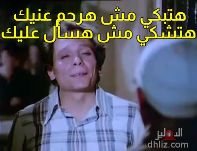 ميم