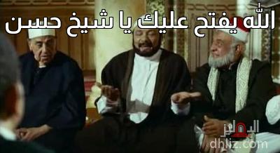 ميم من فيلم: حسن ومرقص: محمد متولي - عادل إمام - حسن مصطفى