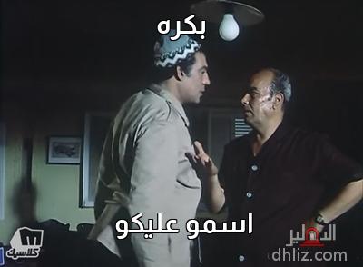 ميم
